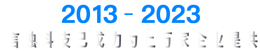 k8凯发官方网站官方网站 - 登录入口_活动732